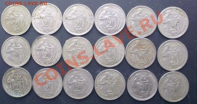 Большой лот ,10,15,20. копеек 1931-33гг-61 монета. - 08042012993