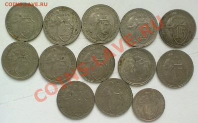 Большой лот ,10,15,20. копеек 1931-33гг-61 монета. - 080420121000