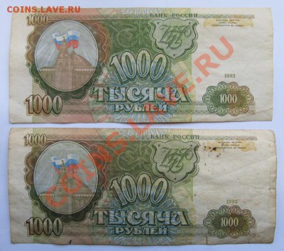 1000;500;100 руб. россия - 001 (1)