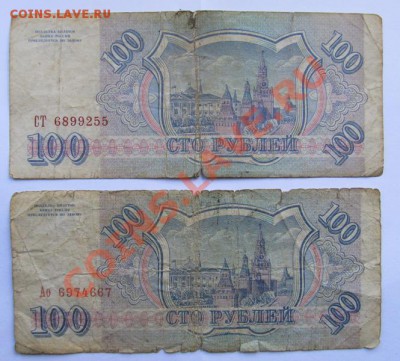 1000;500;100 руб. россия - 006 (1)