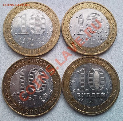 10 рублей биметалл ДГР до 14.04.2012 в 14:00 МСК - 2