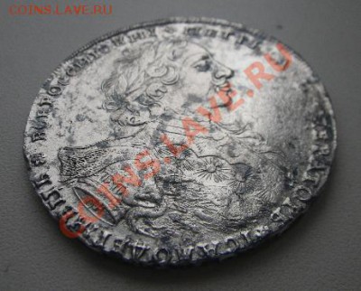 рубль 1723 - Без имени-2