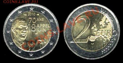 ФРАНЦИЯ 2 ЕВРО 2010 Шарль де Голль до 11.04 в 22:00 мск - France2e2010