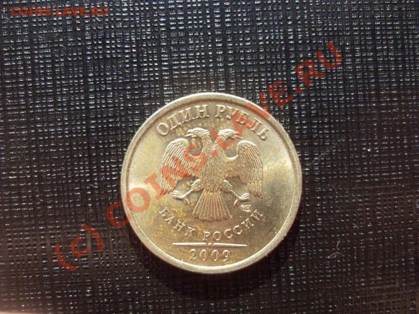 2009 год,1р-2шт,10к-1шт,5к-7шт.до09.08.09!!! - SDC11764.JPG