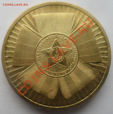 65 лет победы (не плохой НЕ ПРОЧЕКАН) (14.04.12 в 22 мск) - SAM_8574.JPG