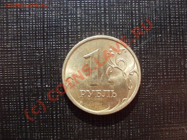 2009 год,1р-2шт,10к-1шт,5к-7шт.до09.08.09!!! - SDC11763.JPG