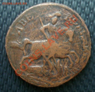 2 КОП. 1757 надпись свеху 2 шт. - Аверс.JPG