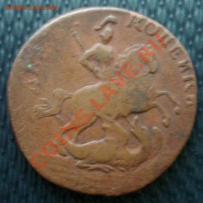 2 КОП. 1757 надпись свеху 2 шт. - Аверс.JPG