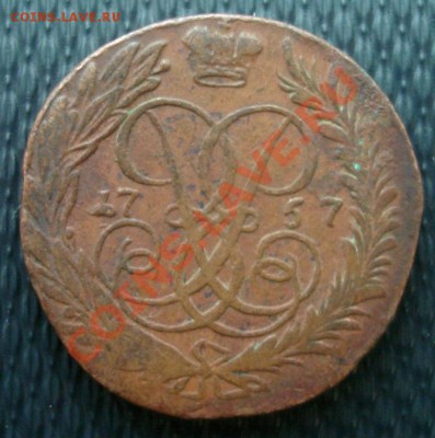 2 КОП. 1757 надпись свеху 2 шт. - Реверс.JPG