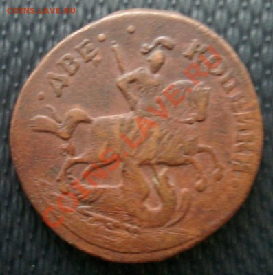 2 КОП. 1758,1759 надпись сверху - Аверс.JPG