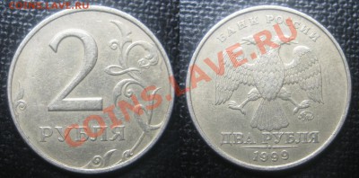 1и2р_____1999г____39шт!_____до 8.04.12г_____ в 22-00мкс - IMG_0040