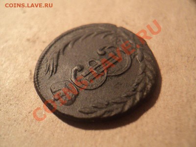 копейка 1771 сибирь до 10.04.12 22:00 по мск - DSC02840.JPG