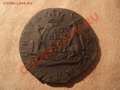 копейка 1771 сибирь до 10.04.12 22:00 по мск - DSC02833.JPG