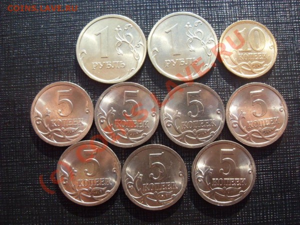 монеты 2009 года,1р,5к,10к.до 09.08.09. - SDC11770.JPG
