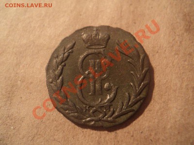денга 1779 сибирь до 10.04.12 22:00 по мск - DSC02835.JPG