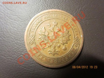 C РУБЛЯ 1 КОПЕЙКА 1903 Г ИДЕАЛЬНАЯ до 08,04 - 6 004