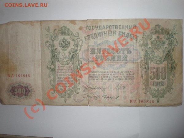 Меняю Россию (90-на) и СССР на любые царские России - 689191091_1