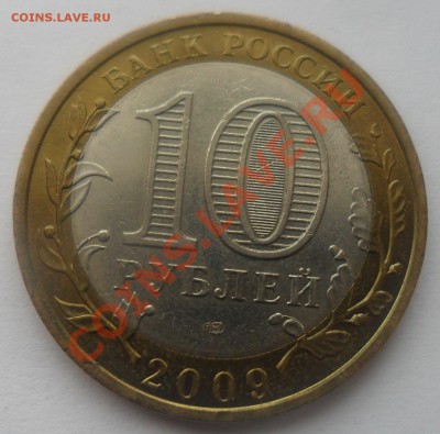 Калмыки СП (РАСКОЛ) (14.04.12 в 22 мск) - 4.JPG