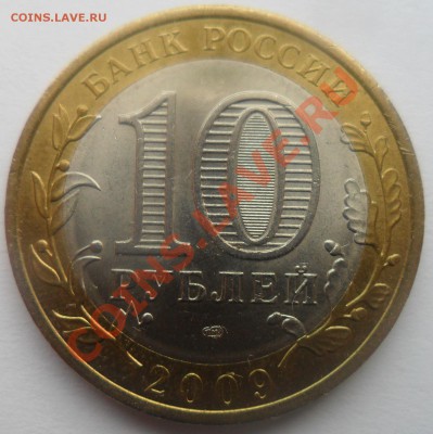 Еврейская Область (РАСКОЛ) (14.04.12 в 22 мск) - 2.JPG
