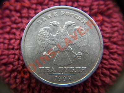10коп.СП,50коп.СП,1р.СП,2р.СП-1999г.,до 08.04.12  23-00 - 102_1492.JPG