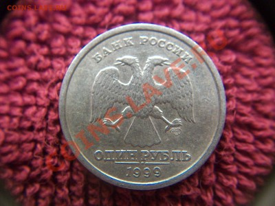 10коп.СП,50коп.СП,1р.СП,2р.СП-1999г.,до 08.04.12  23-00 - 102_1493.JPG