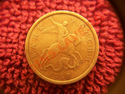 10коп.СП,50коп.СП,1р.СП,2р.СП-1999г.,до 08.04.12  23-00 - 102_1495.JPG
