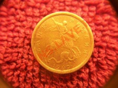 10коп.СП,50коп.СП,1р.СП,2р.СП-1999г.,до 08.04.12  23-00 - 102_1498.JPG