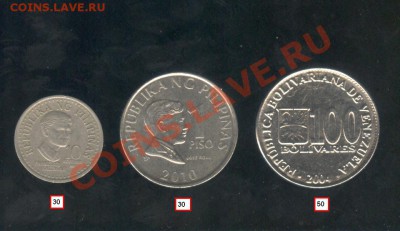 Разная иностранщина 2 - монеты5 001