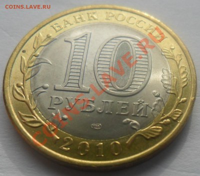 Пермский Край (РАСКОЛ) (14.04.12 в 22 мск) - 3.JPG