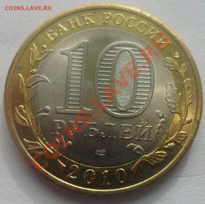 Пермский Край (РАСКОЛ) (14.04.12 в 22 мск) - 2.JPG