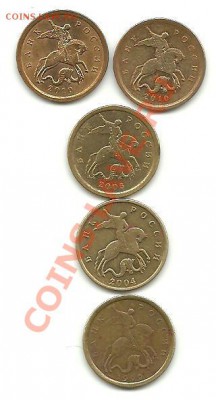 погодовка 10 копеек из оборота, до 10.04.2012, 22-00 - 10копеек 002