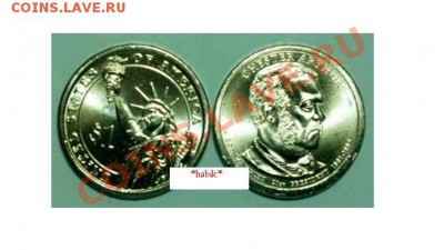 Дата выхода 21 преза - 5 апреля 2012 - 21pres.JPG