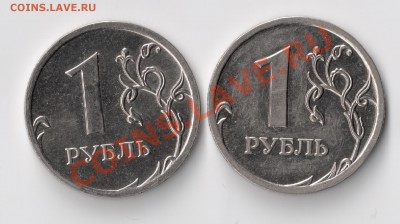 1 руб.2009(магнит) определение штампа - 02