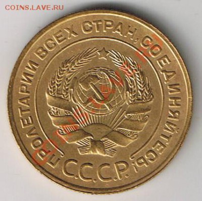5 КОПЕЕК 1930 СОСТОЯНИЕ! - до 22.00 11 апреля 2012 - 5k30a