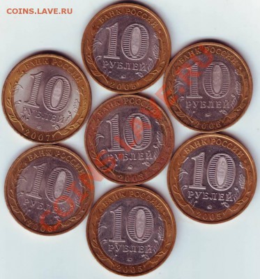 10 руб.Юбил. 7 шт. до 14.04.12 г. в 19.00 - IMAGE0076.JPG
