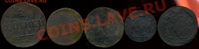 лот меди 1737-1902г до 11.04.2012г 22.00мск - img700