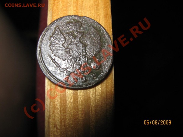 3 денги. Сибирь1777г. 1787г.КМ. 1828 ЕМ и полушка 1748г. - IMG_0510