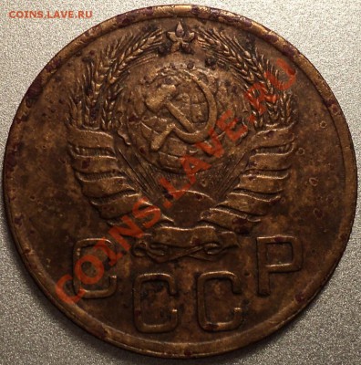 3 копейки 1945 года с РУБЛЯ!До 12.04.2012! - DSC07759.JPG