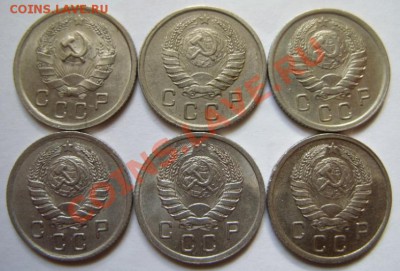 10 и 15 копеек 1936-1941 - 10 коп 1.JPG