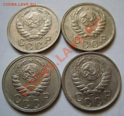 10 и 15 копеек 1936-1941 - 15 коп 3.JPG