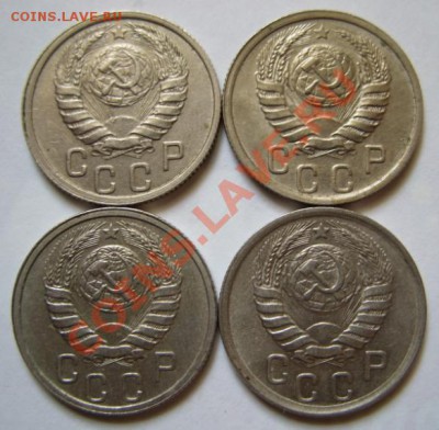 10 и 15 копеек 1936-1941 - 15 коп 2.JPG