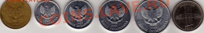 Обмен разными монетами - Индонезия монеты-2