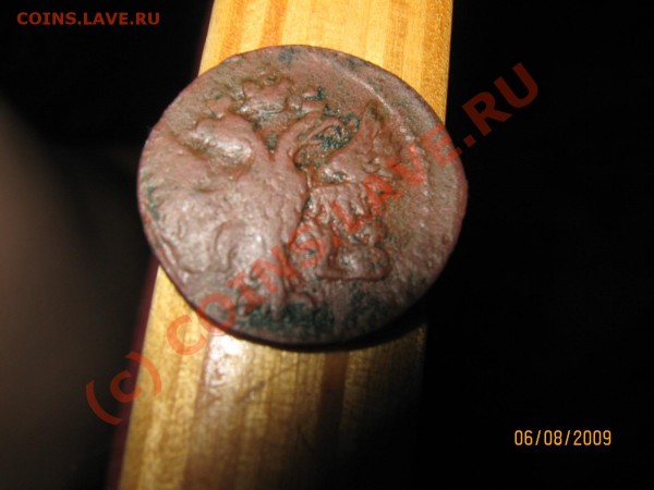 3 денги. Сибирь1777г. 1787г.КМ. 1828 ЕМ и полушка 1748г. - IMG_0523