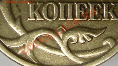 10к.1997сп шт.1? - монеты 008.JPG