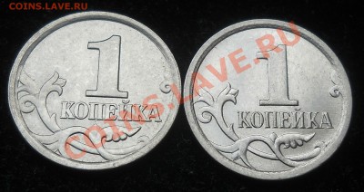 1 коп.2007г.М. 4.21В, 1 коп.2005г.М. ШТ.Д (Ю.К.) до 10.04.12 - 2.JPG