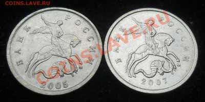 1 коп.2007г.М. 4.21В, 1 коп.2005г.М. ШТ.Д (Ю.К.) до 10.04.12 - 22.JPG