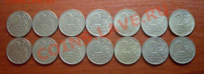 2 рубля 2000 года города-герои 2х7 монет до 13.04 - 2_2