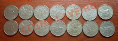 2 рубля 2000 года города-герои 2х7 монет до 13.04 - 2_1