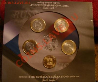 продам РФ №6 - DSC08240.JPG