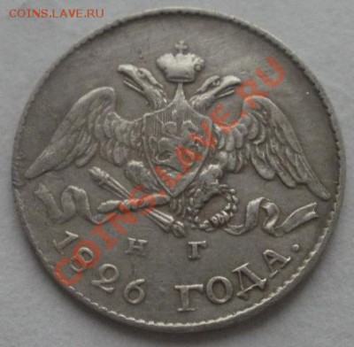 5коп 1826г до 11.04.12г в 22:00 по Москве+15м от п.с. - P4010116.JPG